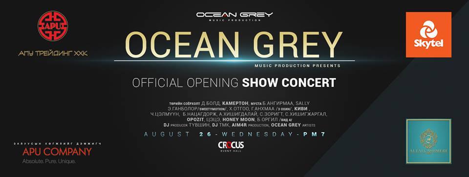 “Ocean grey” албан ёсны уран бүтээлийн нээлтээ зарлаж байна